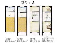 东城家园普通住宅190.7㎡户型图