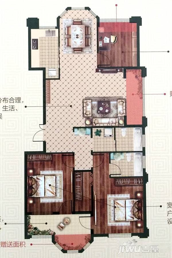 米兰花园3室2厅2卫126.4㎡户型图