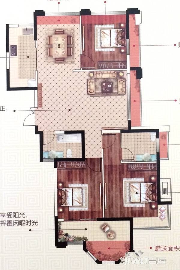 米兰花园3室2厅2卫118.4㎡户型图