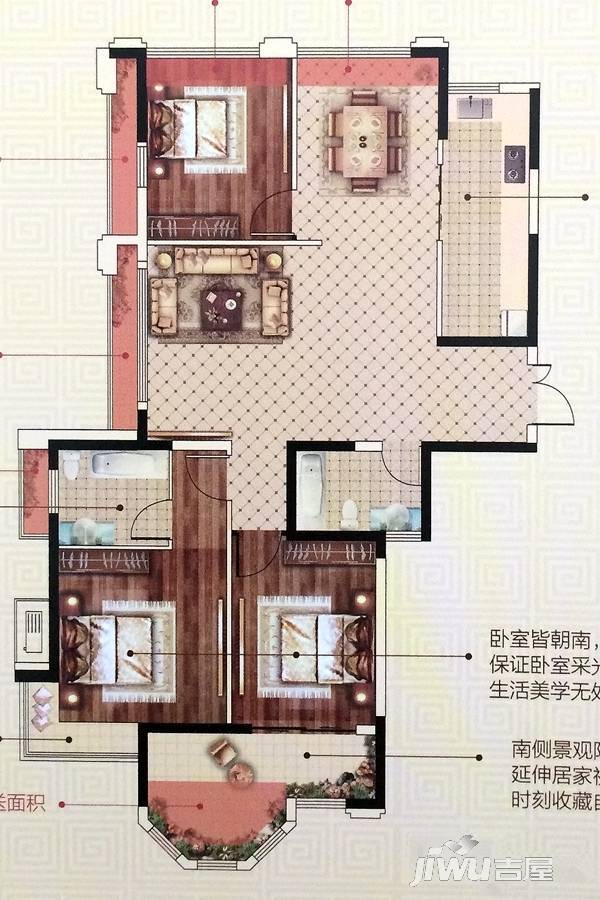 米兰花园3室2厅2卫124.8㎡户型图