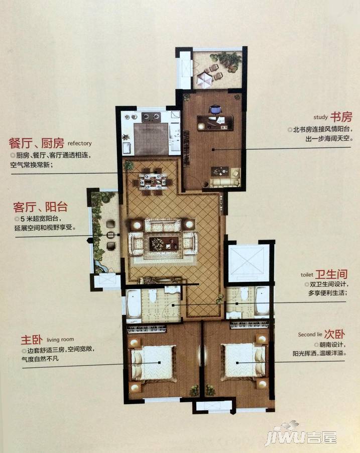 维科格兰公馆3室2厅2卫133.9㎡户型图