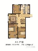 金润城3室2厅1卫110㎡户型图