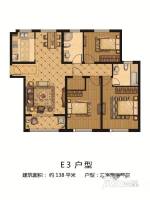 金润城3室2厅2卫138㎡户型图