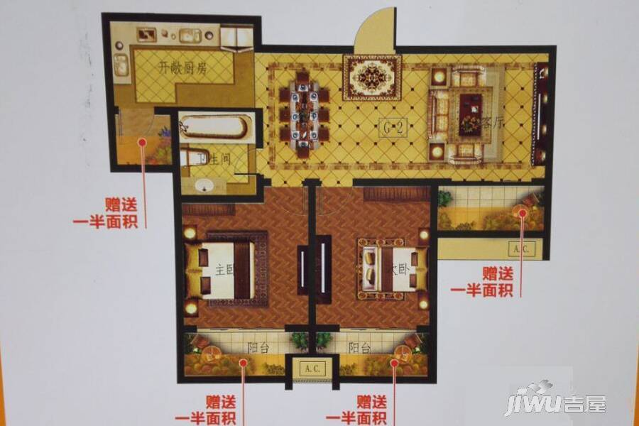 香缇豪庭2室2厅1卫101.9㎡户型图