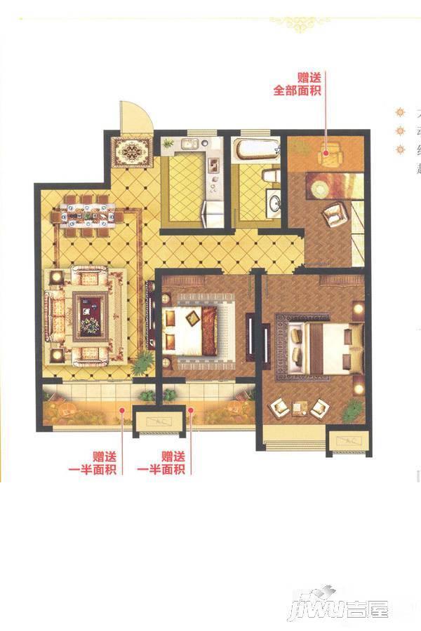 香缇豪庭3室2厅1卫96.2㎡户型图