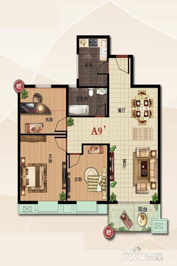 欣明文锦城2室2厅1卫104.4㎡户型图