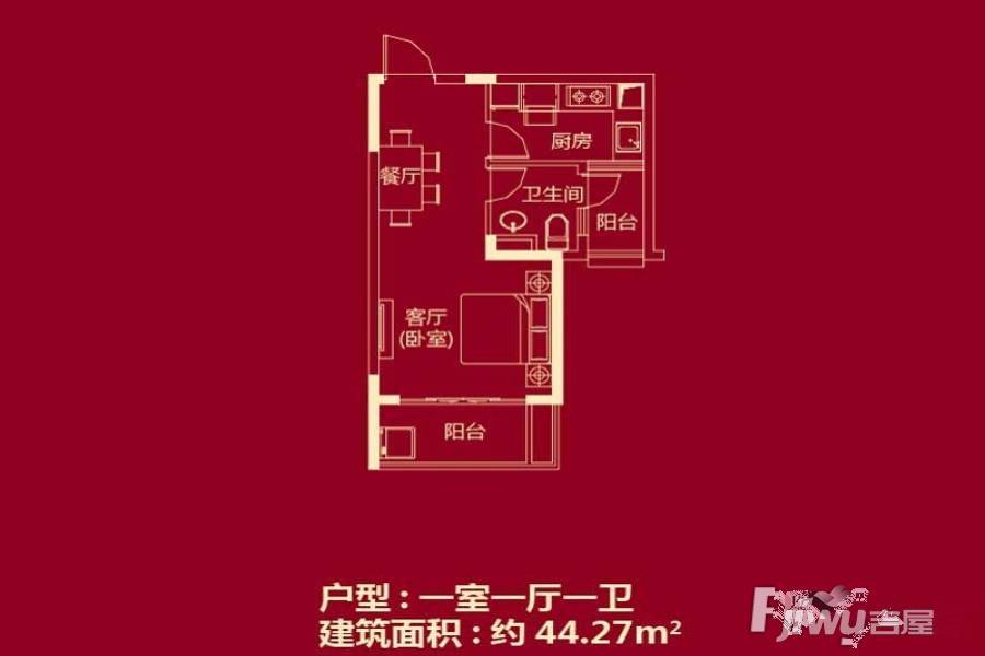 恒大名都1室1厅1卫44.3㎡户型图