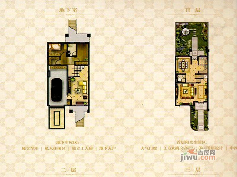 国信金河世家5室2厅4卫300.1㎡户型图