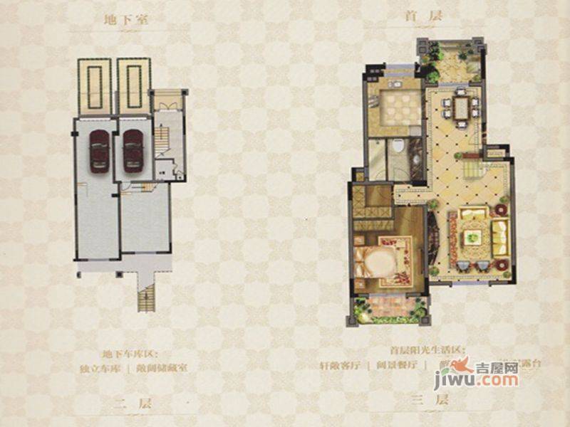 国信金河世家5室2厅4卫户型图