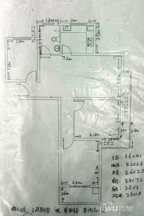 润城一品3室2厅1卫113㎡户型图