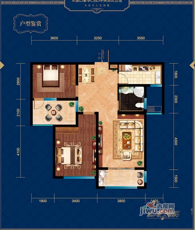 金域华府2室2厅1卫93㎡户型图