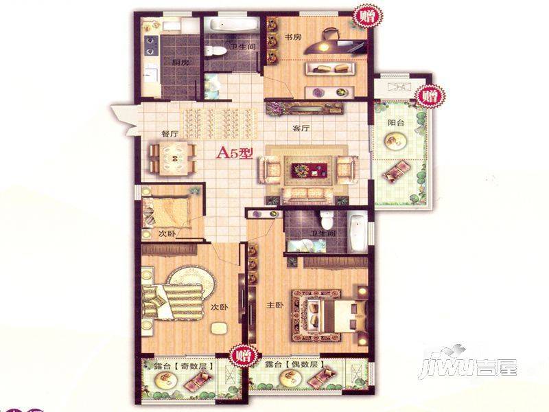 欣明文锦城4室2厅2卫123.6㎡户型图