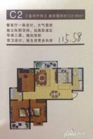 众城名府3室2厅2卫115.6㎡户型图