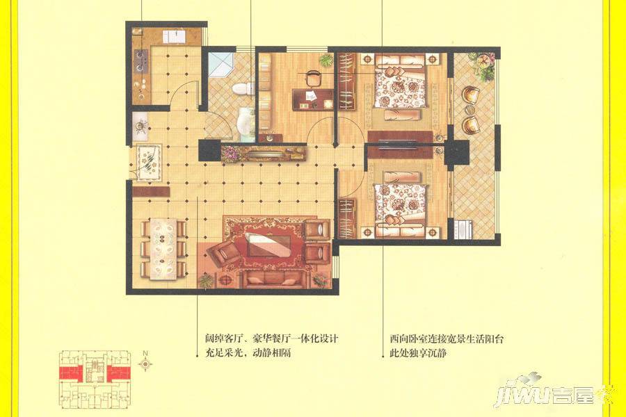 颐高广场3室2厅1卫101.9㎡户型图