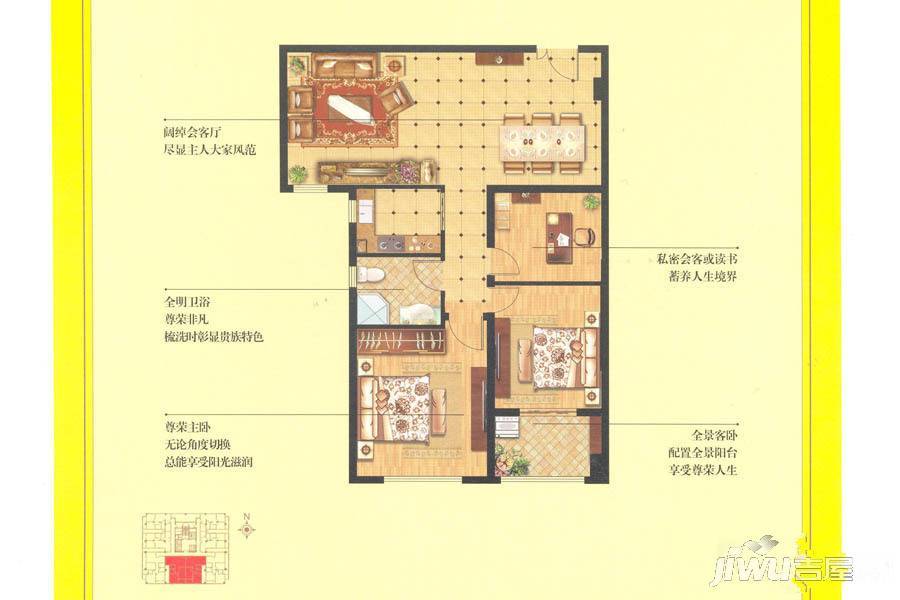 颐高广场3室2厅1卫108.4㎡户型图