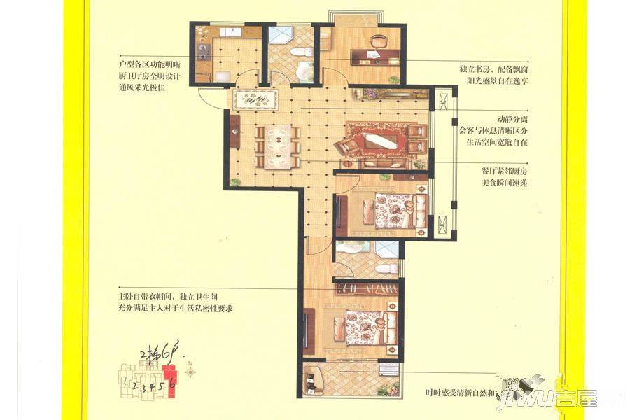 颐高广场3室2厅2卫122.5㎡户型图