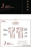 璟和名城茂华国际2室2厅2卫111㎡户型图