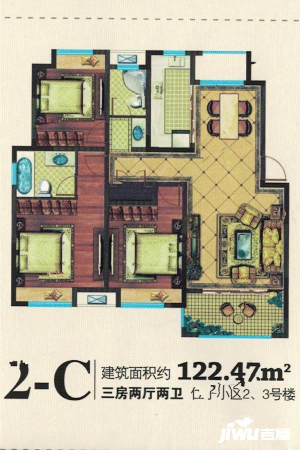 文华名邸
                                                            3房2厅2卫
