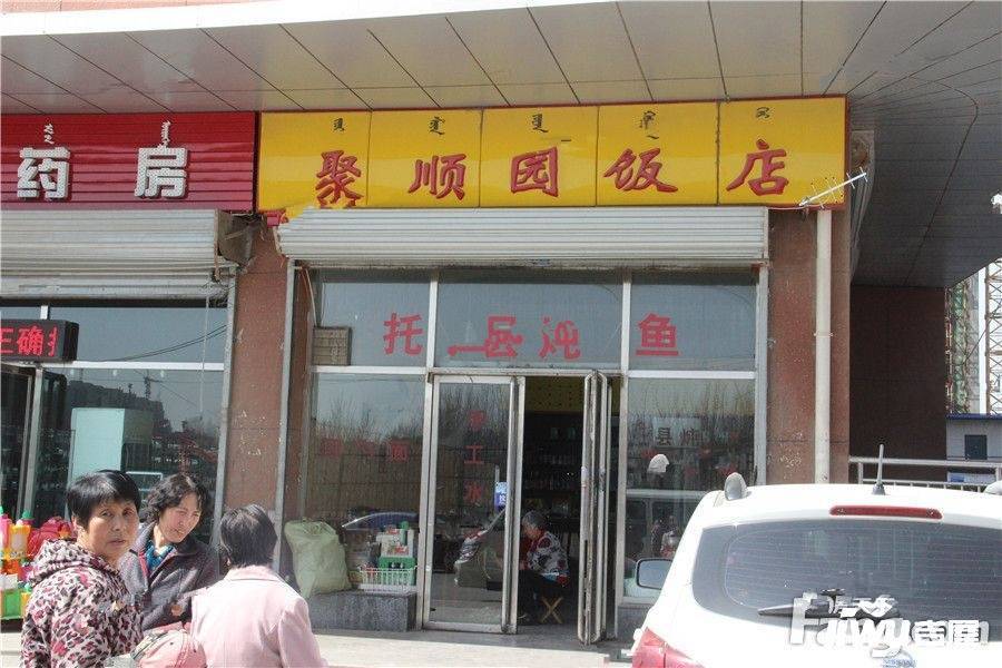 阳光宜居配套图图片