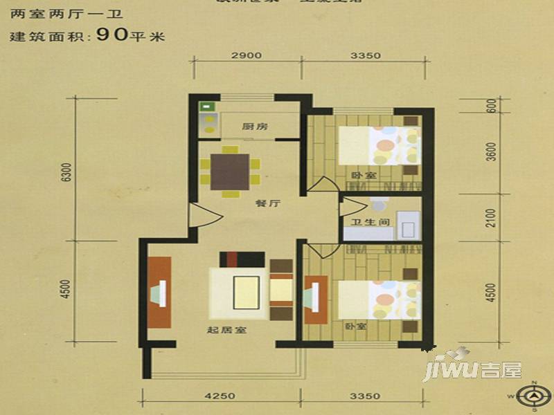 金熙嘉园·雅廷2室2厅1卫90㎡户型图