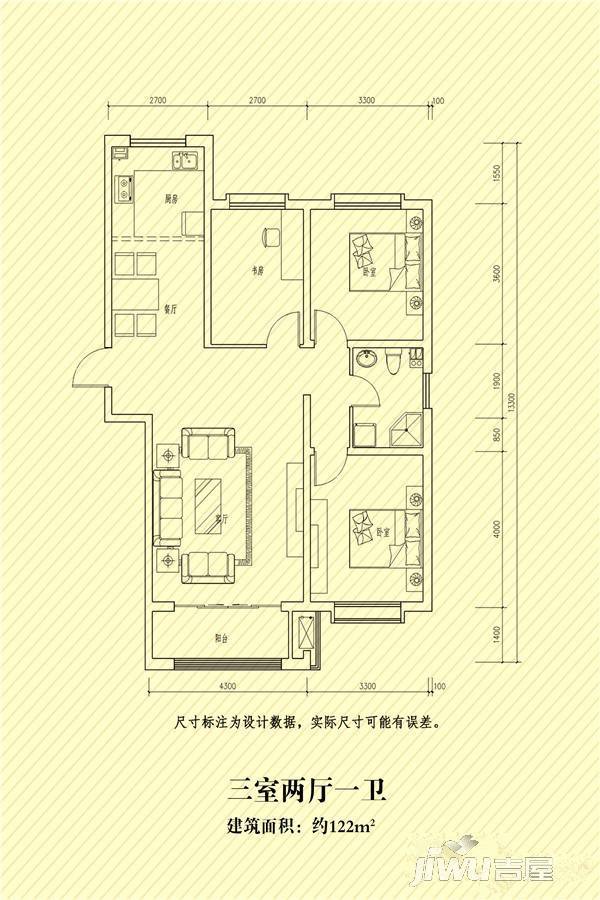 青熙境3室2厅1卫122㎡户型图