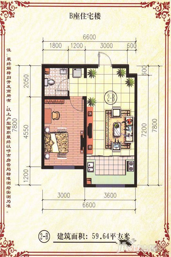 冠丰新家园1室2厅1卫59.6㎡户型图