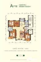 城发绿园4室2厅2卫150.8㎡户型图