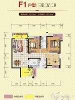 中铁涪江新园3室2厅2卫116㎡户型图