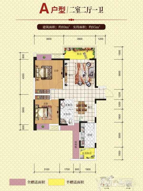 中铁涪江新园户型图