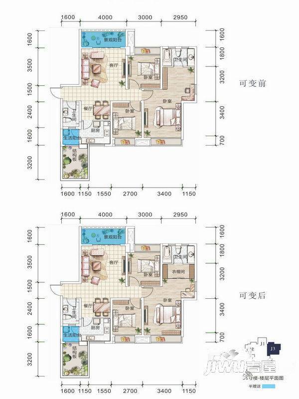 英郦庄园·曼城3室2厅2卫109㎡户型图