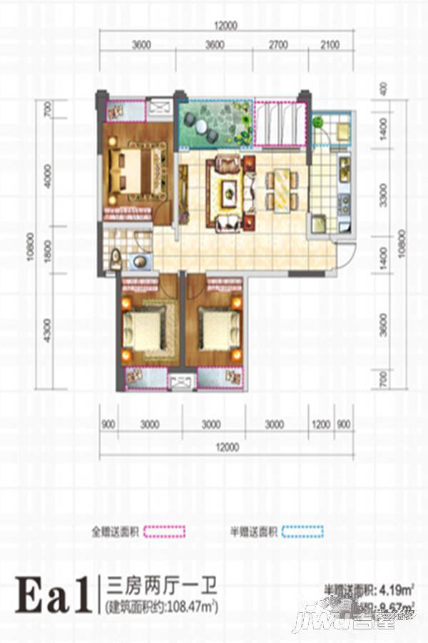 阳光西雅图商铺3室2厅1卫108.5㎡户型图