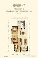 中田瑞仕名城2室2厅1卫87.4㎡户型图