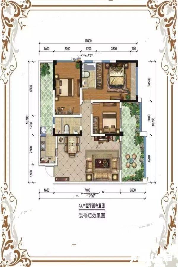 凤栖幸福南庭3室2厅2卫116㎡户型图