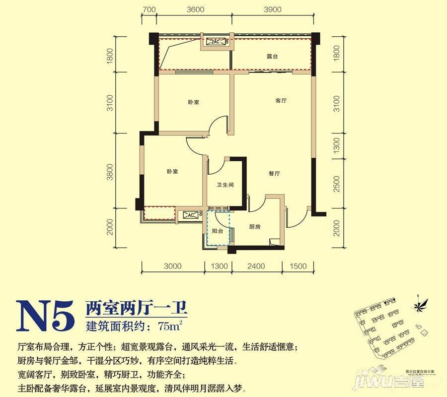 三汇人和逸景商铺2室2厅1卫75㎡户型图