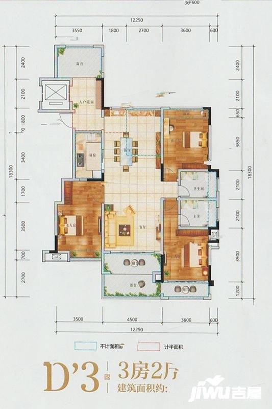 长虹天樾三期3室2厅2卫133㎡户型图