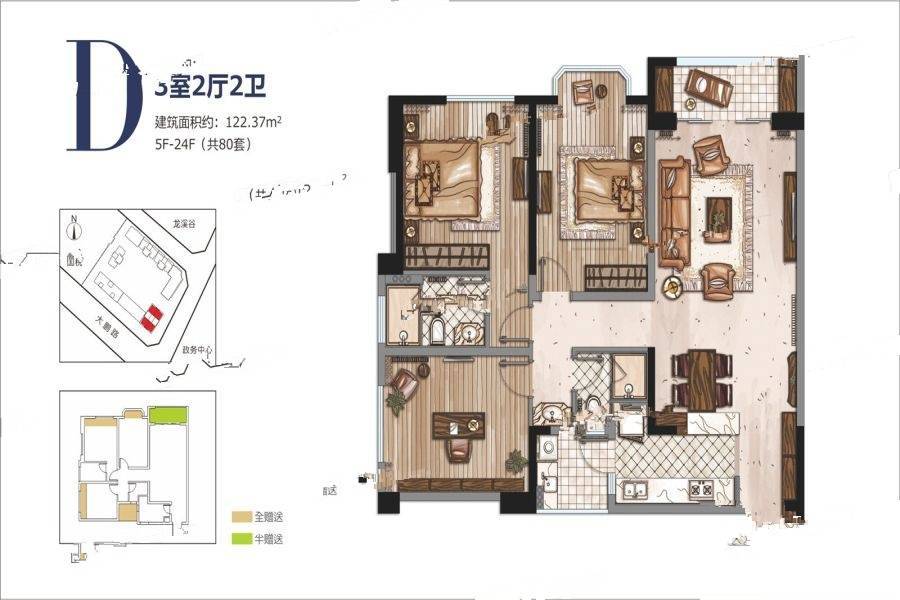 FFC金融财富中心3室2厅2卫122㎡户型图