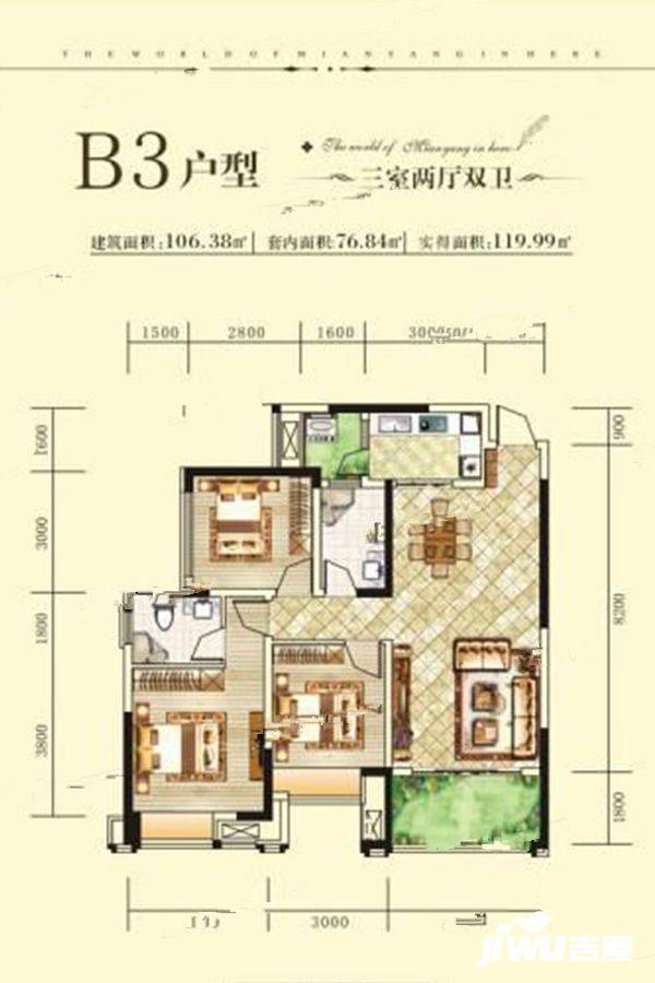 神州南都3室2厅2卫106㎡户型图