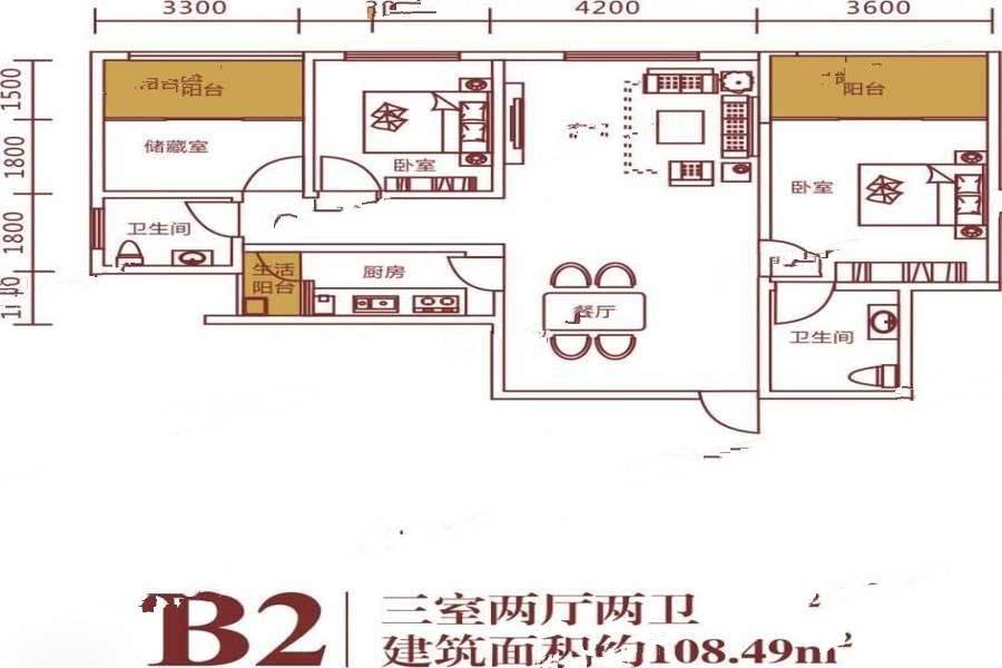 浪琴湾三期2室2厅2卫108.5㎡户型图