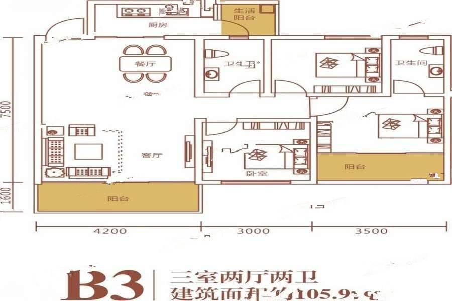 浪琴湾三期3室2厅2卫106㎡户型图