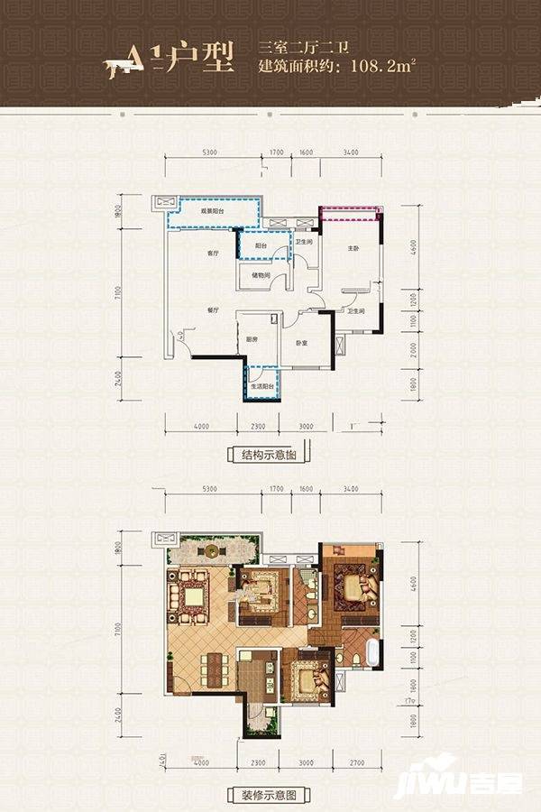 时代龙城3室2厅2卫108.2㎡户型图