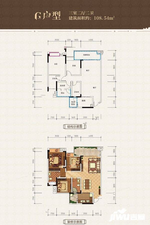 时代龙城3室2厅2卫108.5㎡户型图