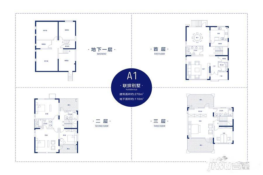 中电银河湾5室2厅4卫380㎡户型图