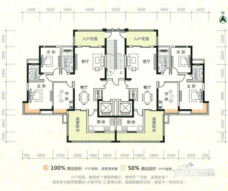 汇景湾3室2厅2卫138.4㎡户型图