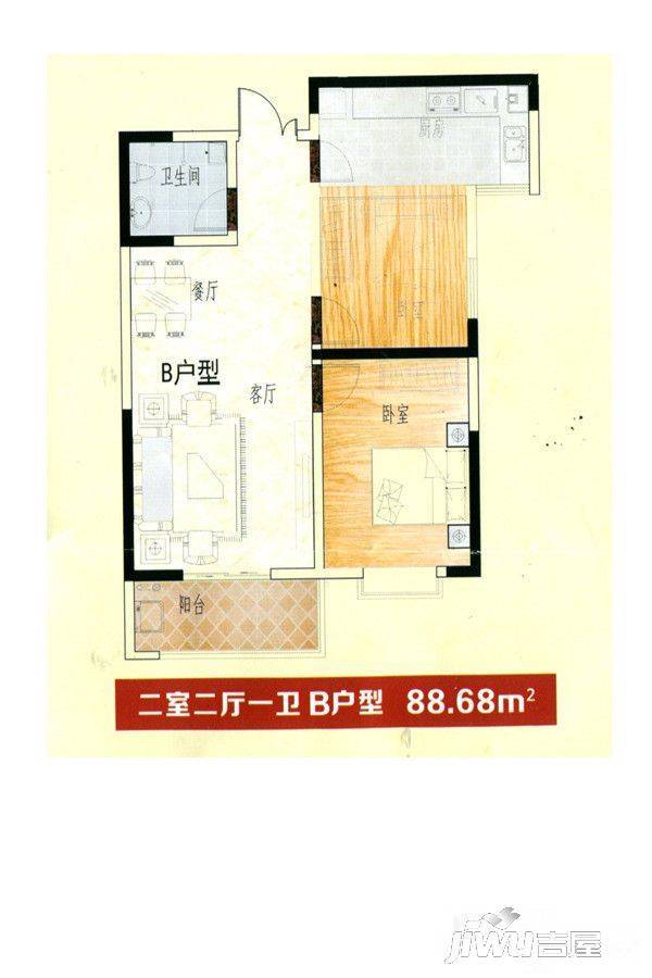 徽安新城2室2厅1卫88.7㎡户型图