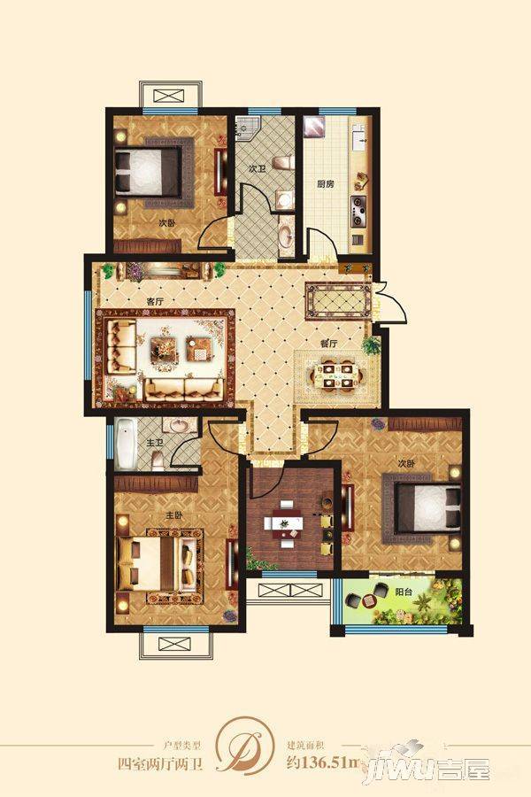 宜阳建业森林半岛4室2厅2卫136.5㎡户型图