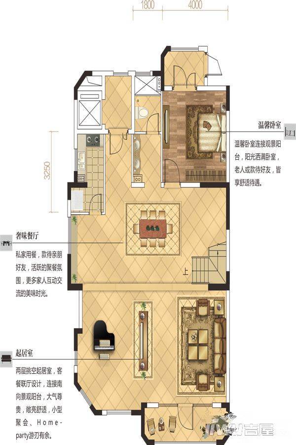 香栀花园3室2厅3卫287.6㎡户型图