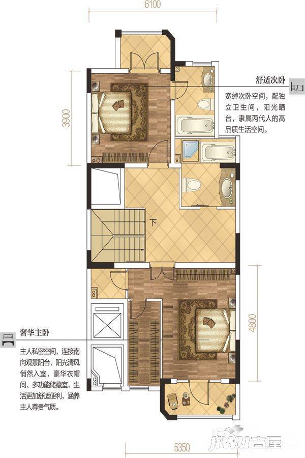 香栀花园3室2厅3卫185.3㎡户型图