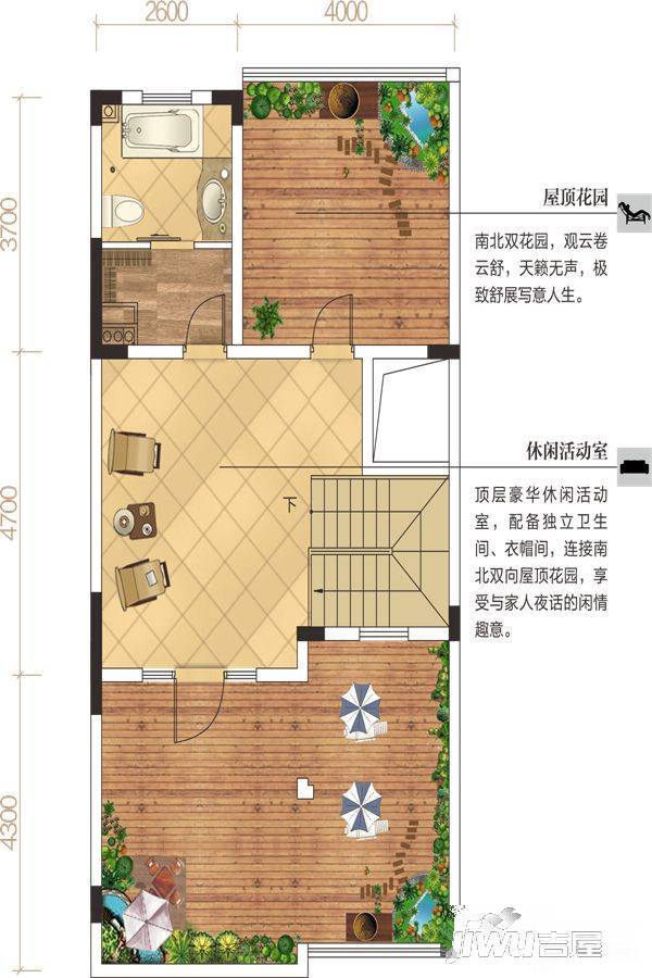 香栀花园4室2厅4卫215㎡户型图