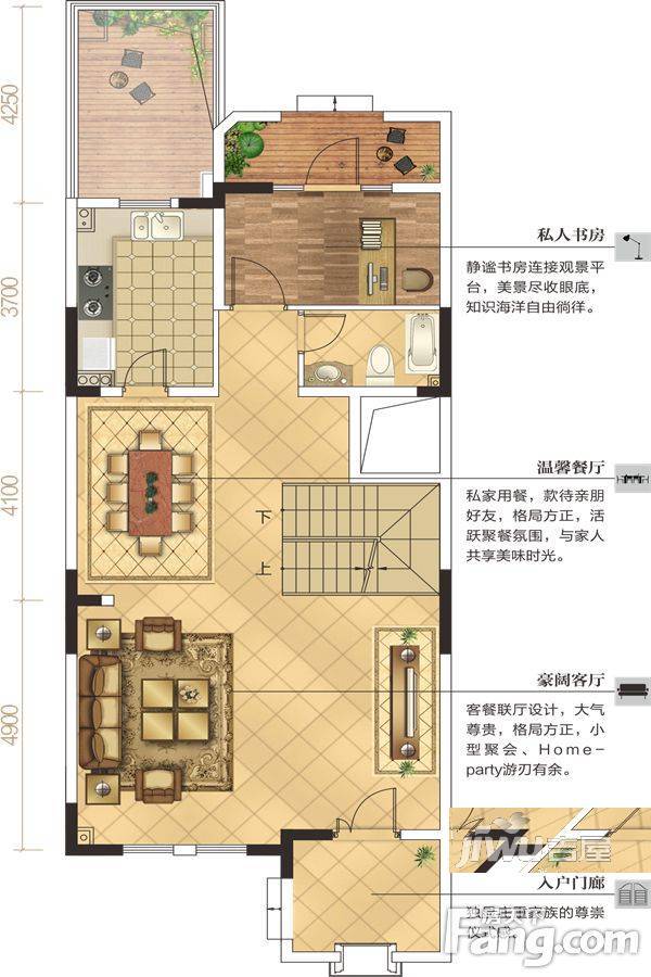 香栀花园4室2厅4卫215㎡户型图