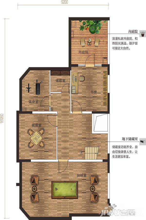 香栀花园4室2厅4卫270.9㎡户型图